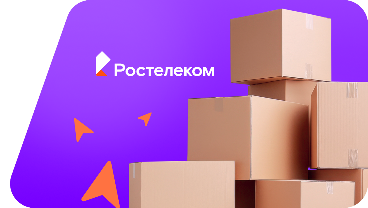 Переезд в новую квартирув поселок Щеглы (Калининградская область)